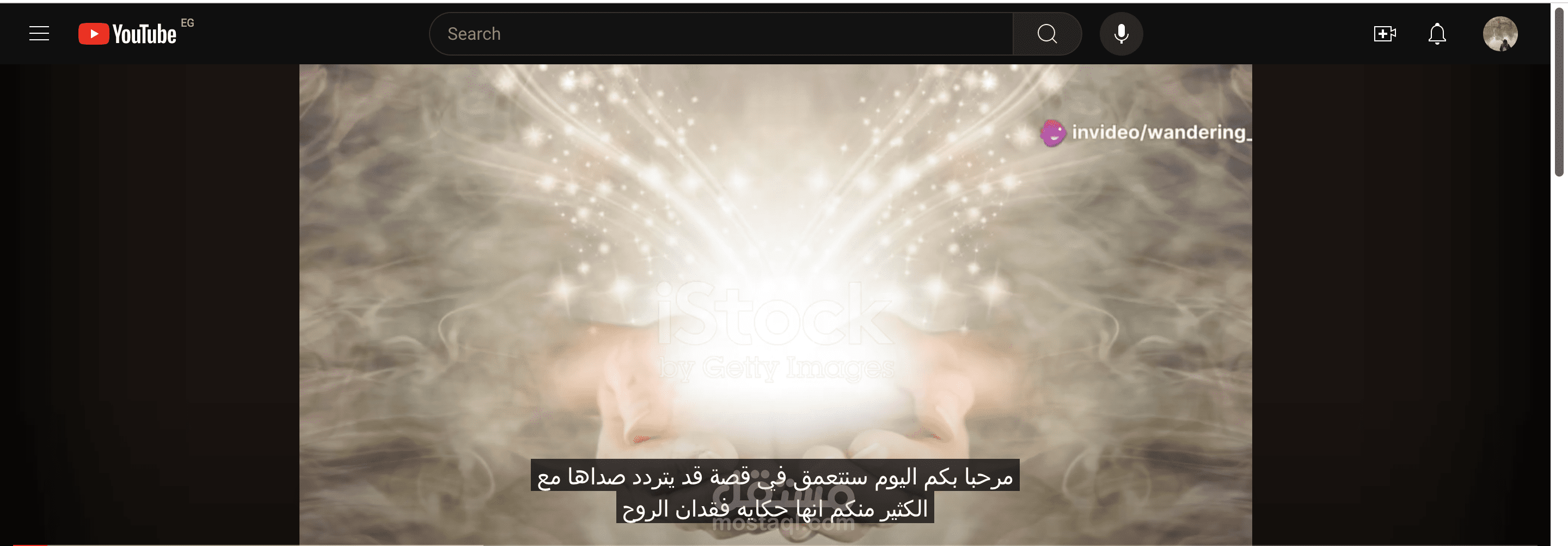 فقد الإنسان لروحه: قصة مؤثرة