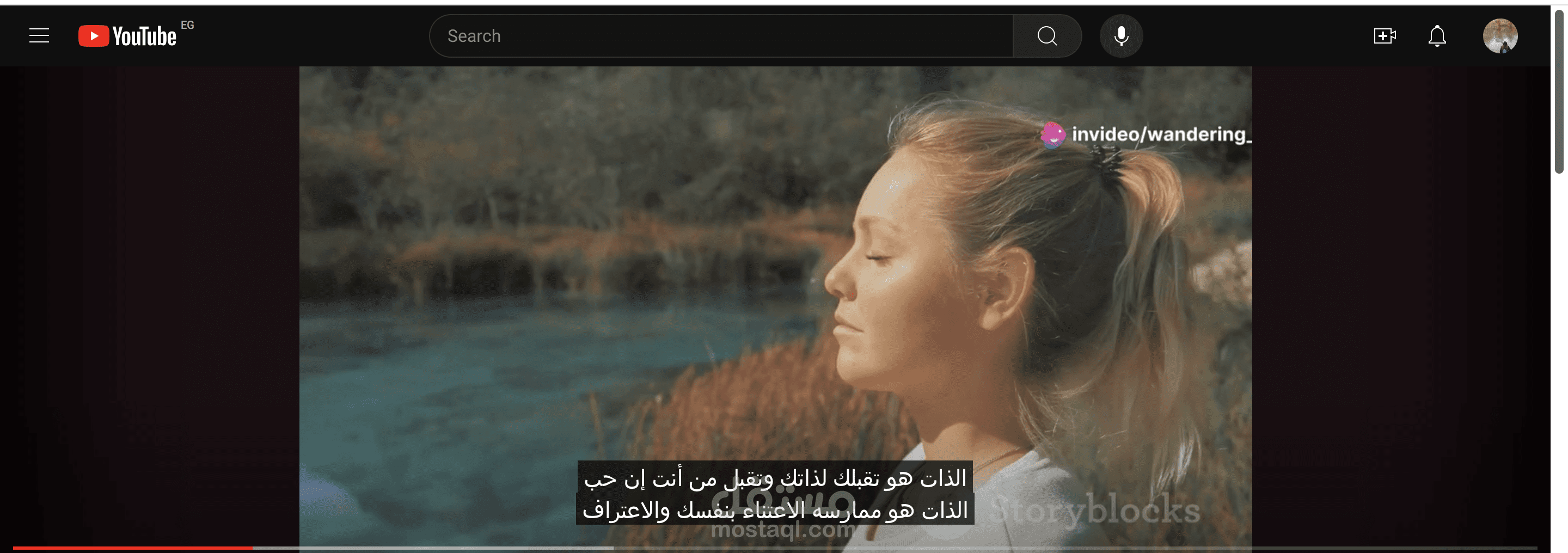 ما هو حب الذات؟