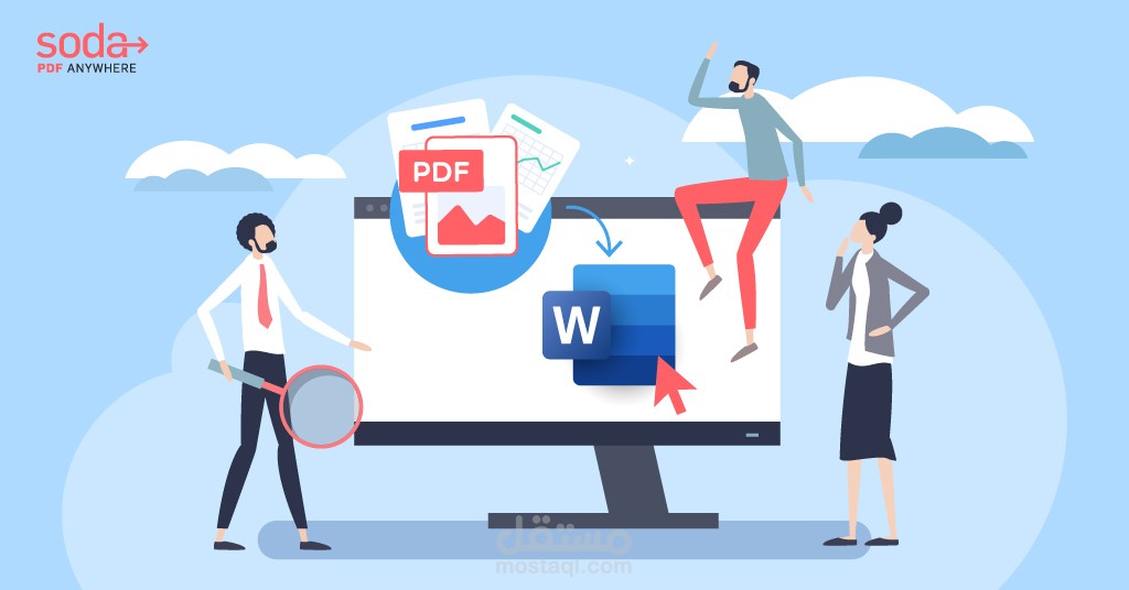 تحويل ملفات pdf الى word مع الحفاظ على التنسيق واللون والشكل