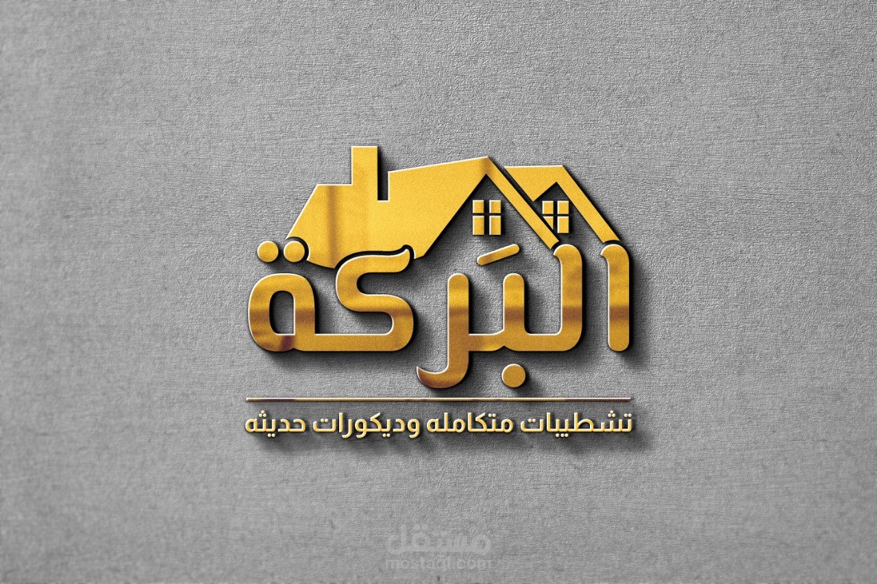 تصميم لوجو احترافي