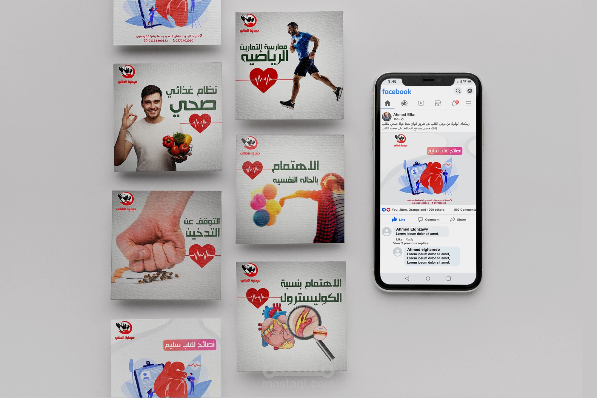 تصميم حمله سوشيال ميديا