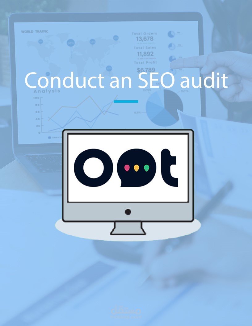 مشروع تحسين محركات البحث