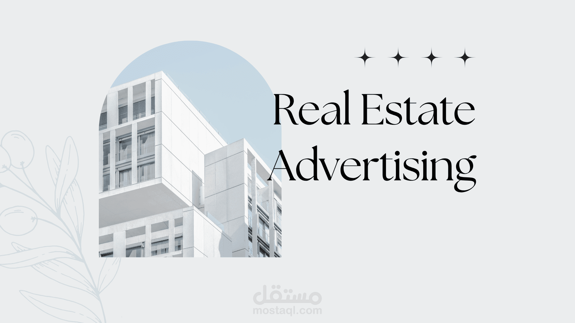 حملة اعلانية للعقارات