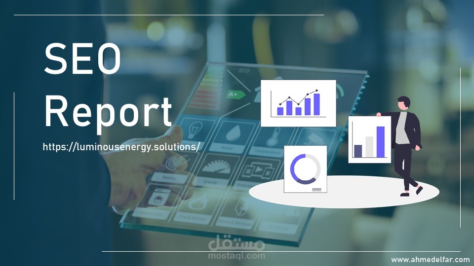 مشروع تحسين محركات البحث