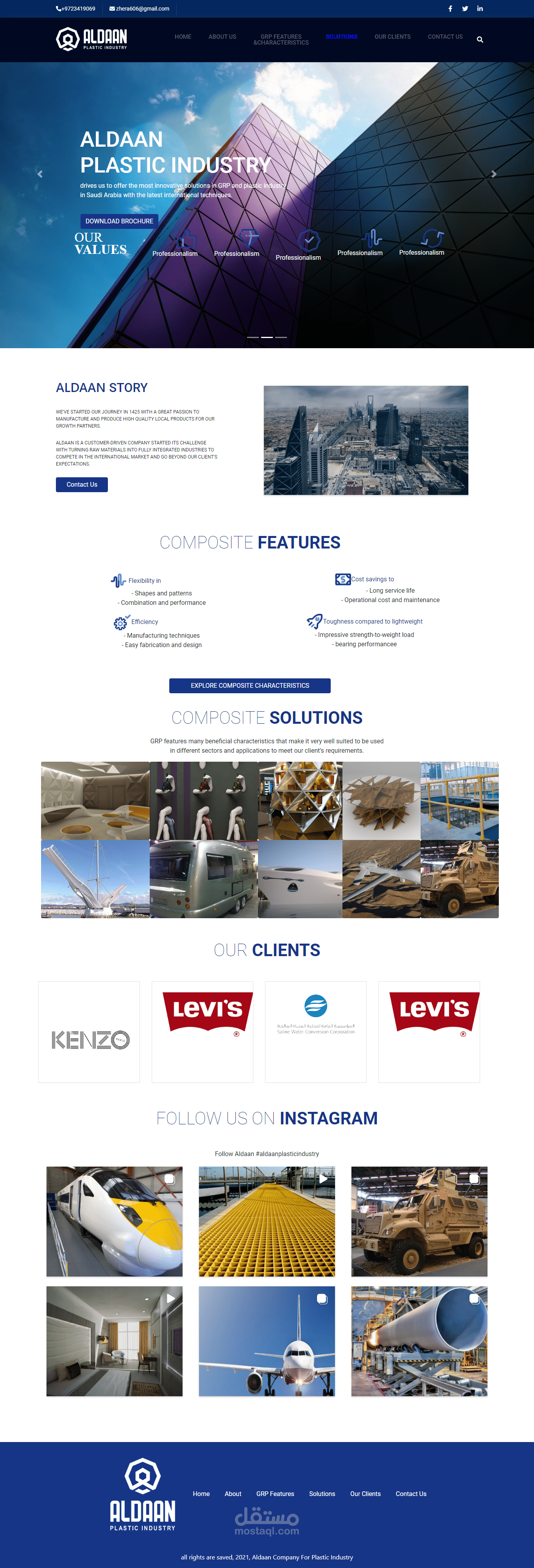 تصميم موقع ألدان Aldan