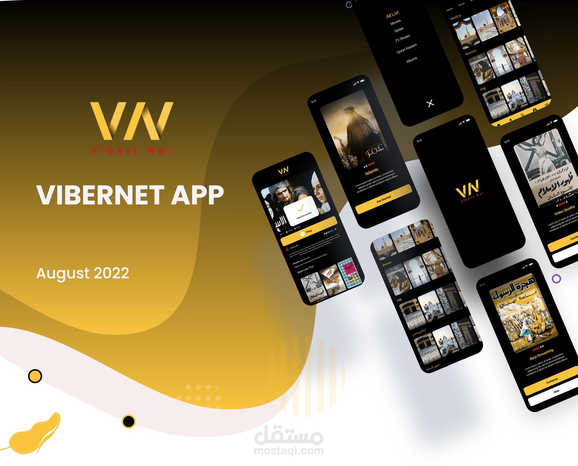 video streaming app