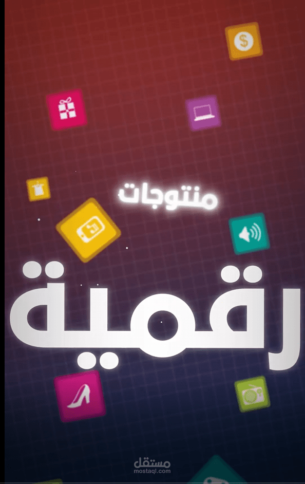 ZI موشن جرافيك