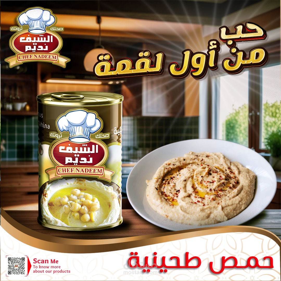 تصميم غرافيكي