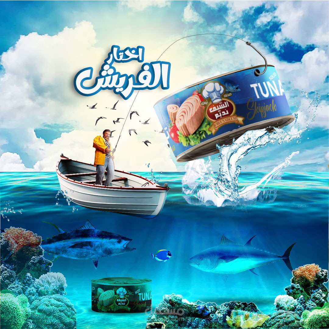تصميم غرافيكي
