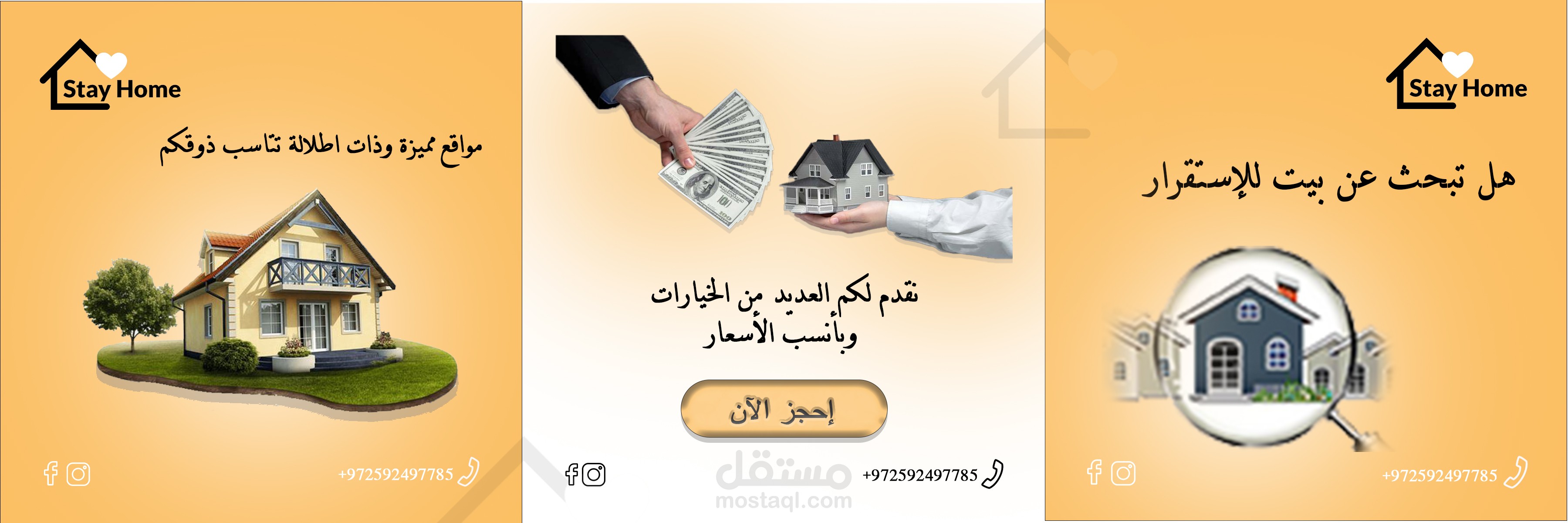 تصاميم سوشيال ميديا