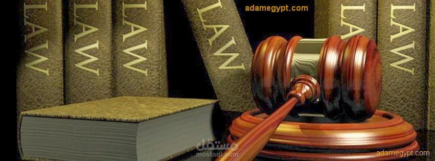 مراجعة وتعديل عقد خدمات ليتوافق مع نظام القضاء السعودي