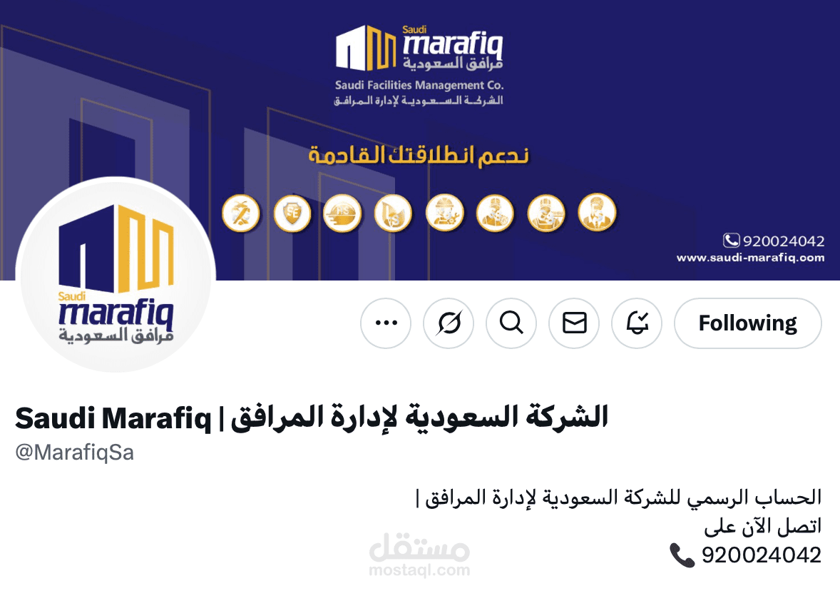 التسويق عبر وسائل التواصل الاجتماعي، الهوية والعلامة التجارية، والحملات الإعلانية. .Social media branding, identity and campaigns