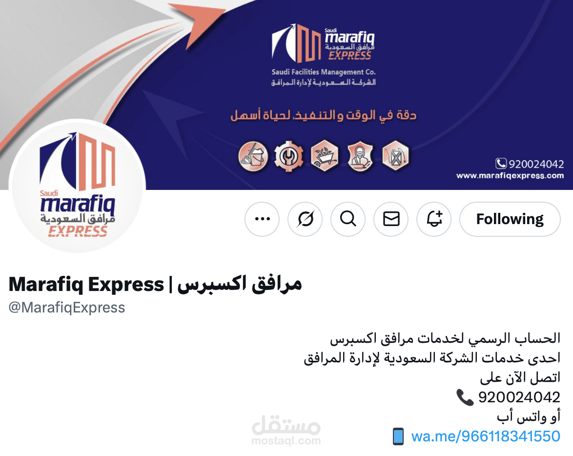 لينكدإن، تويتر (إكس)، فيسبوك، يوتيوب، إعلانات جوجل، سناب شات، إنستغرام  بناء العلامة التجارية من الصفر linkedin Twitter X Facebook YouTube google ads Snapchat Instagram