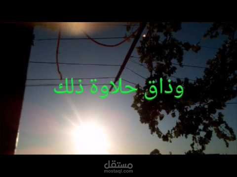 مرحبا بك