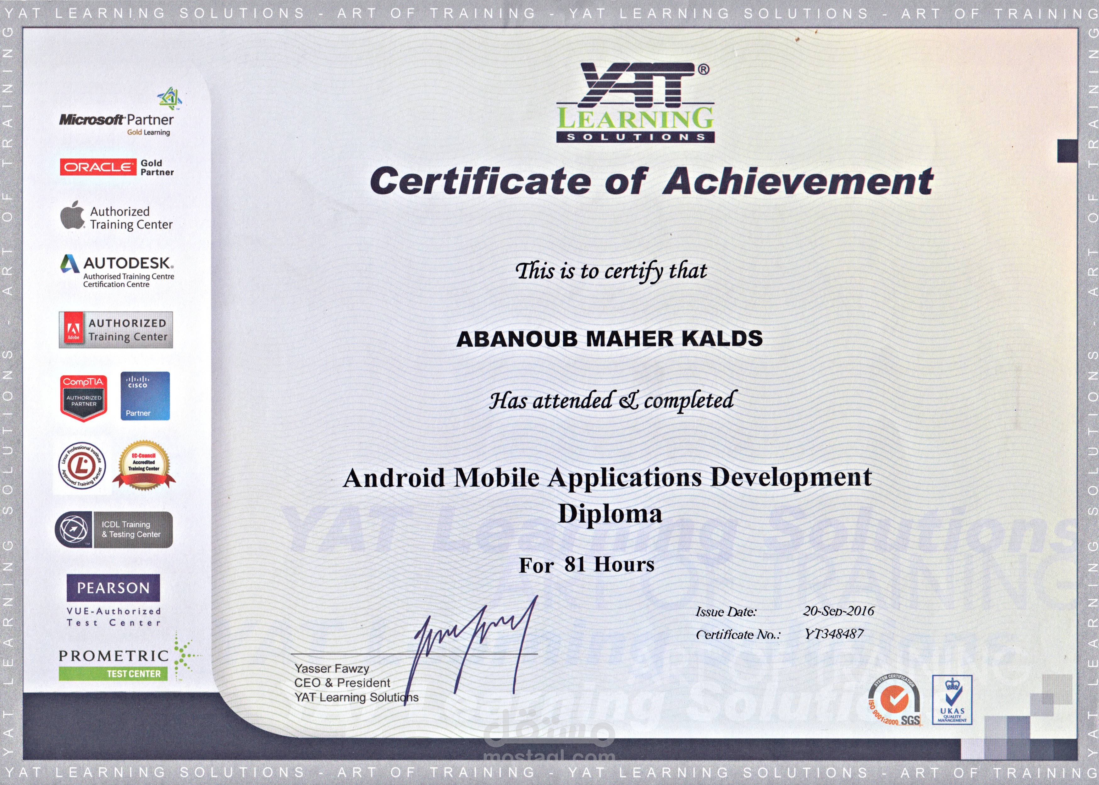 Android course