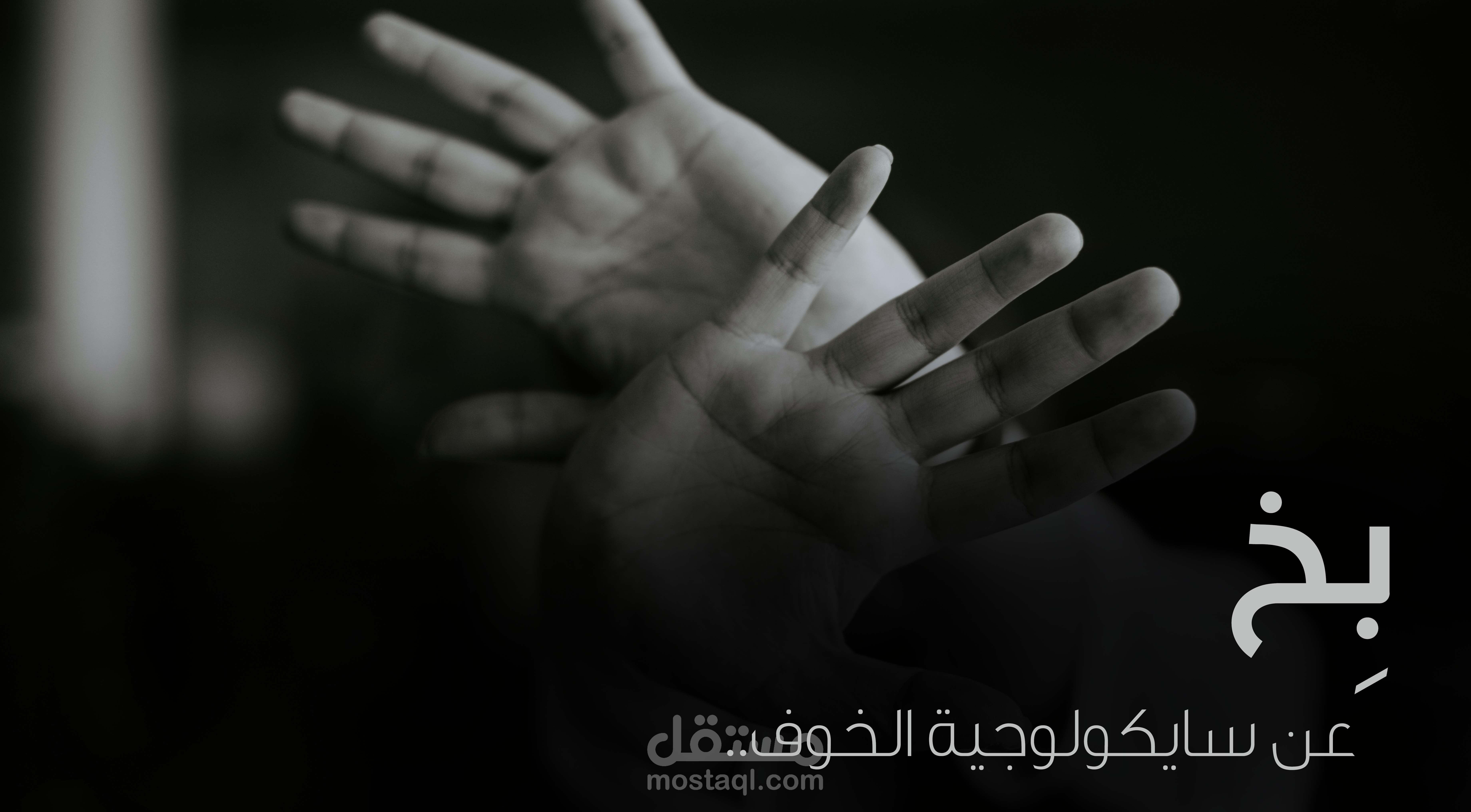 كتابة مقالات علمية وتاريخية للسوشيال ميديا.