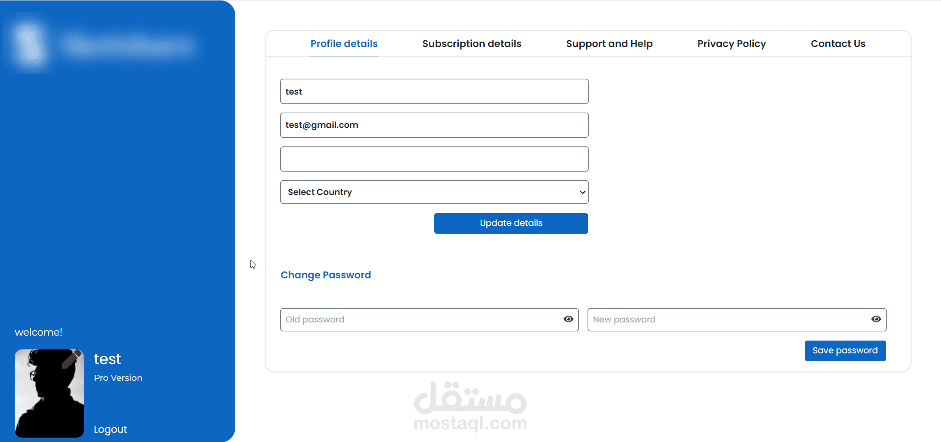 صفحة حساب المستخدم