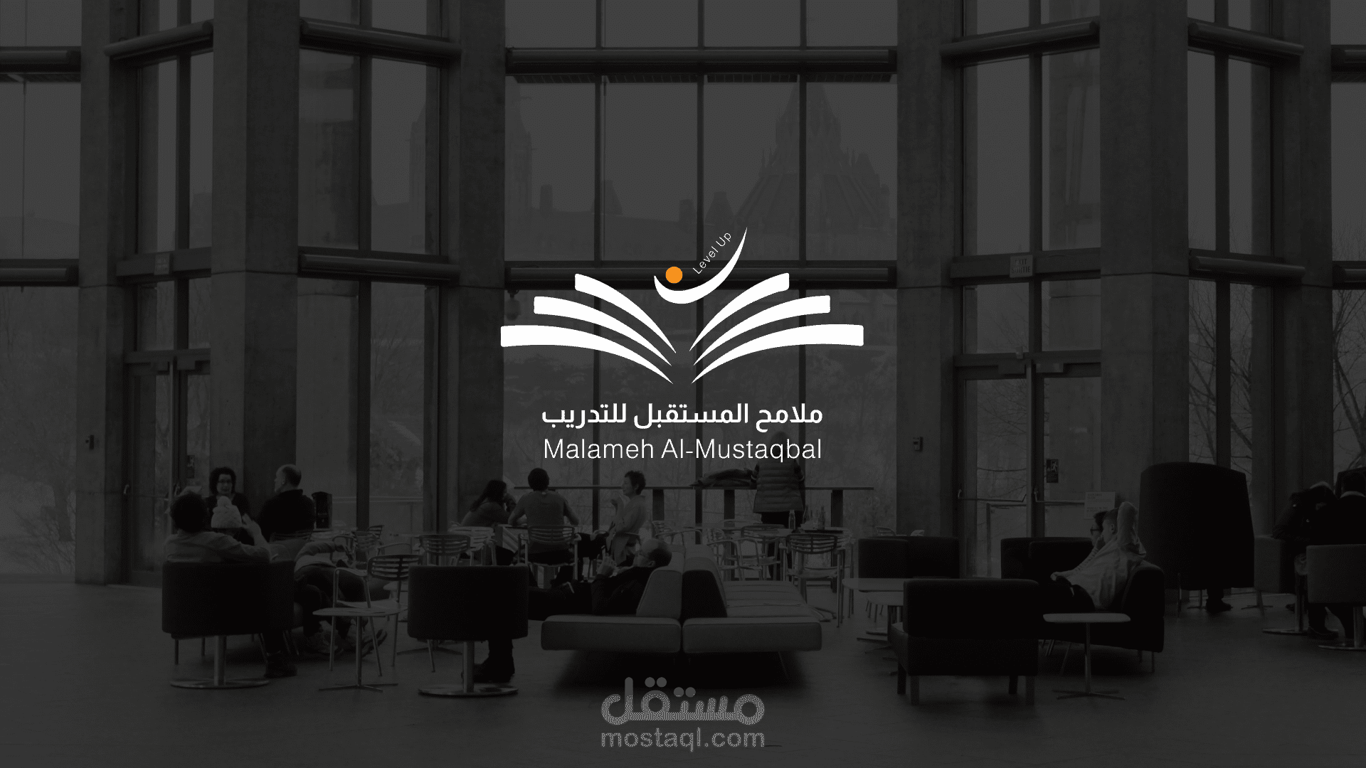 شعار وهوية مركز تدريب ملامح المستقبل فالرياض