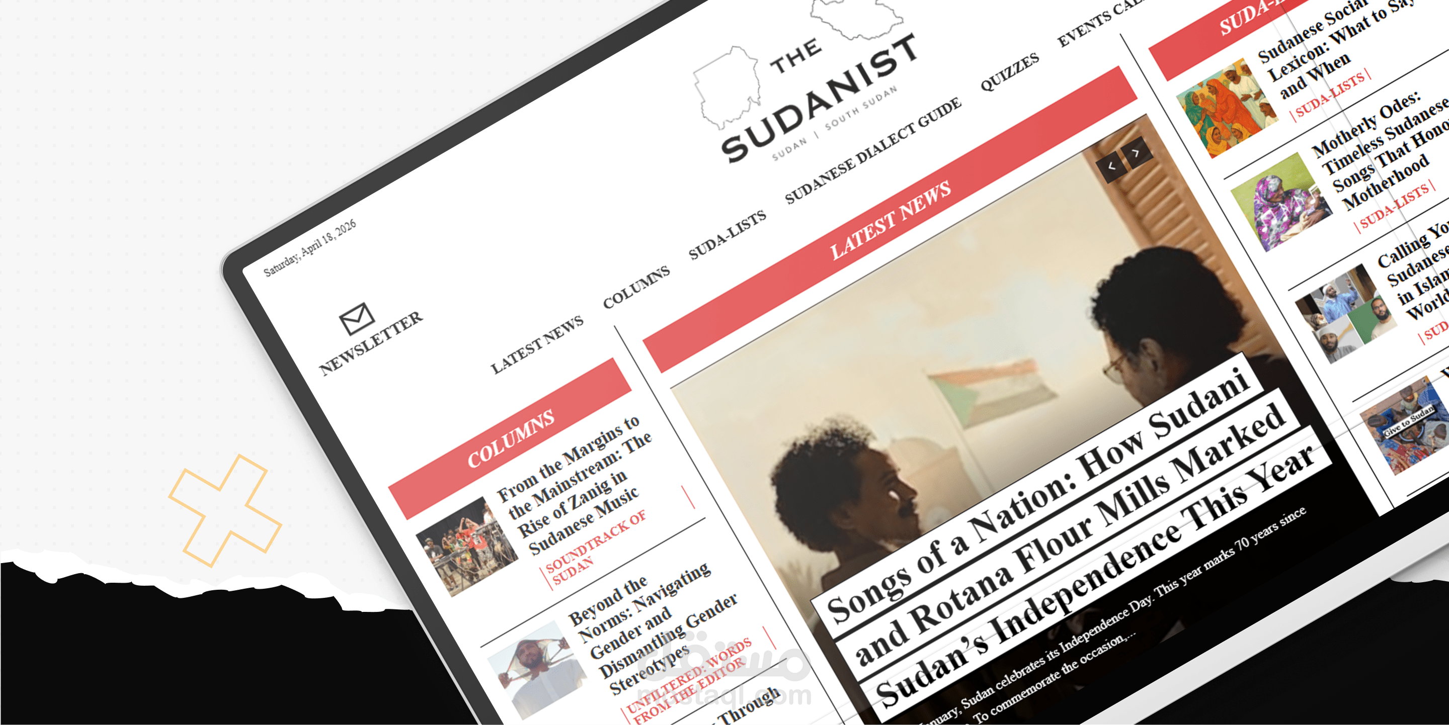 موقع الكتروني  "thesudainst" وتحسين ظهور على قوقل SEO