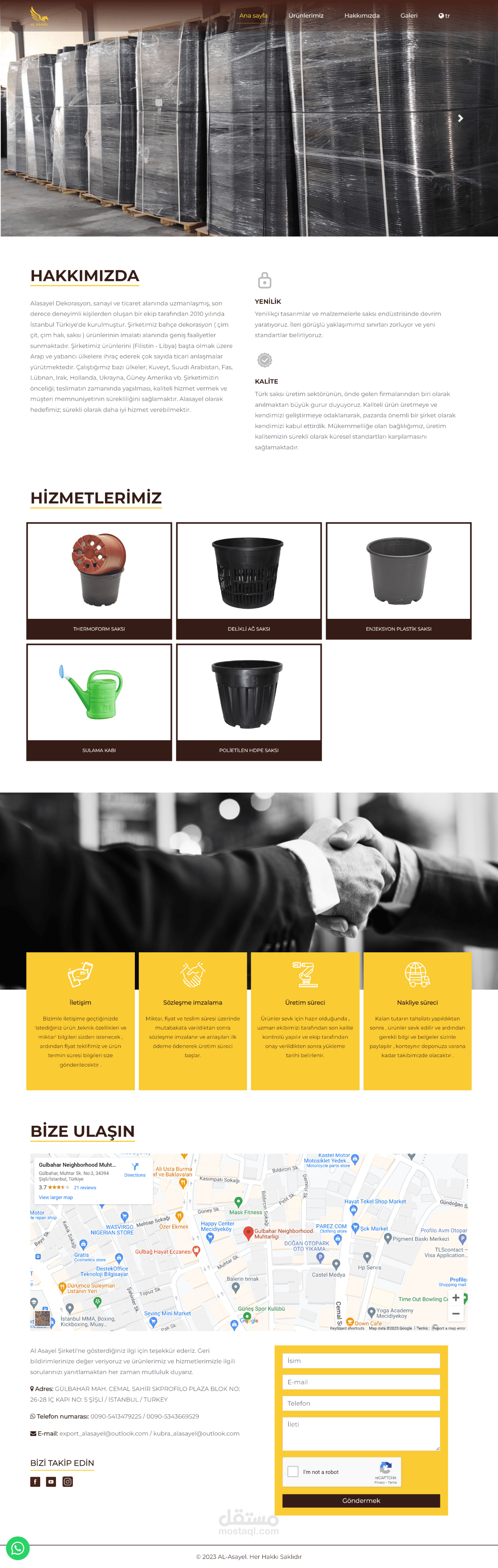 موقع لعرض المنتجات لشركة ديكورات