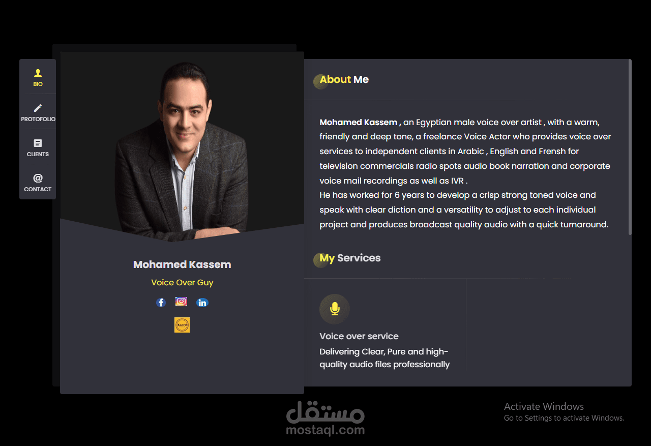 موقع لتقديم خدمات صوتية voice over