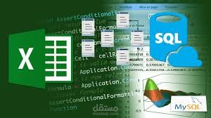 تحويل بيانات اكسل  Excelالى قاعدة بيانات MySQL