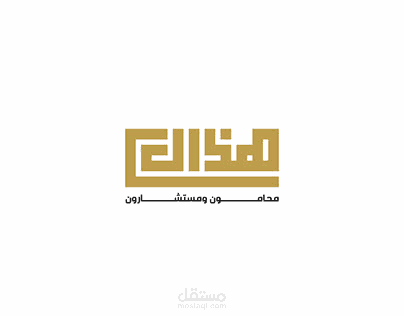 تصميمات متميزة بالخط الكوفى