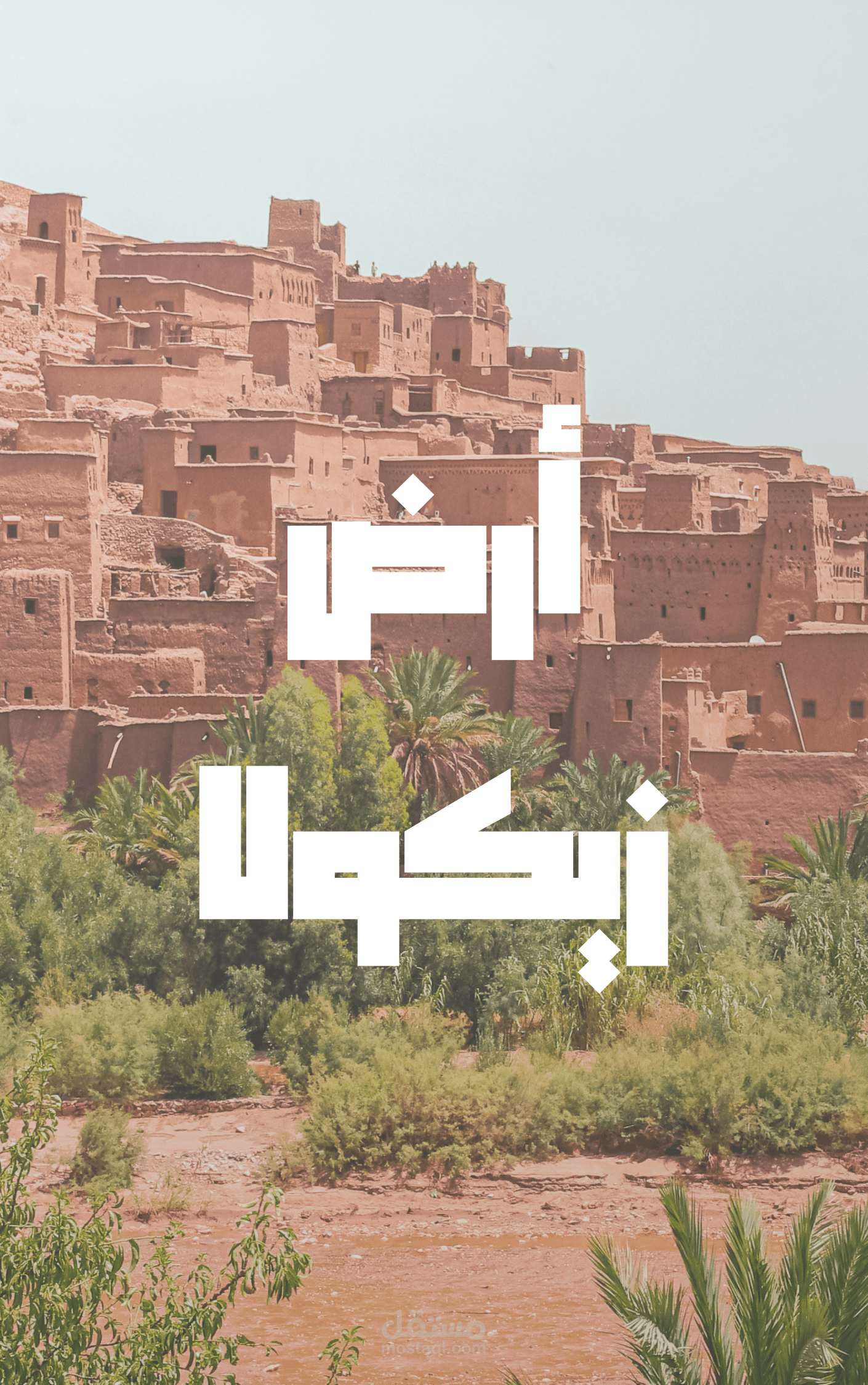 إعادة تصميم غلاف كتاب