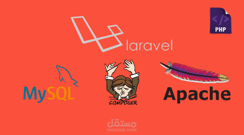 تجهيز سيرفر Apache + Nginx لموقع ادارة منصات السوشال ميديا