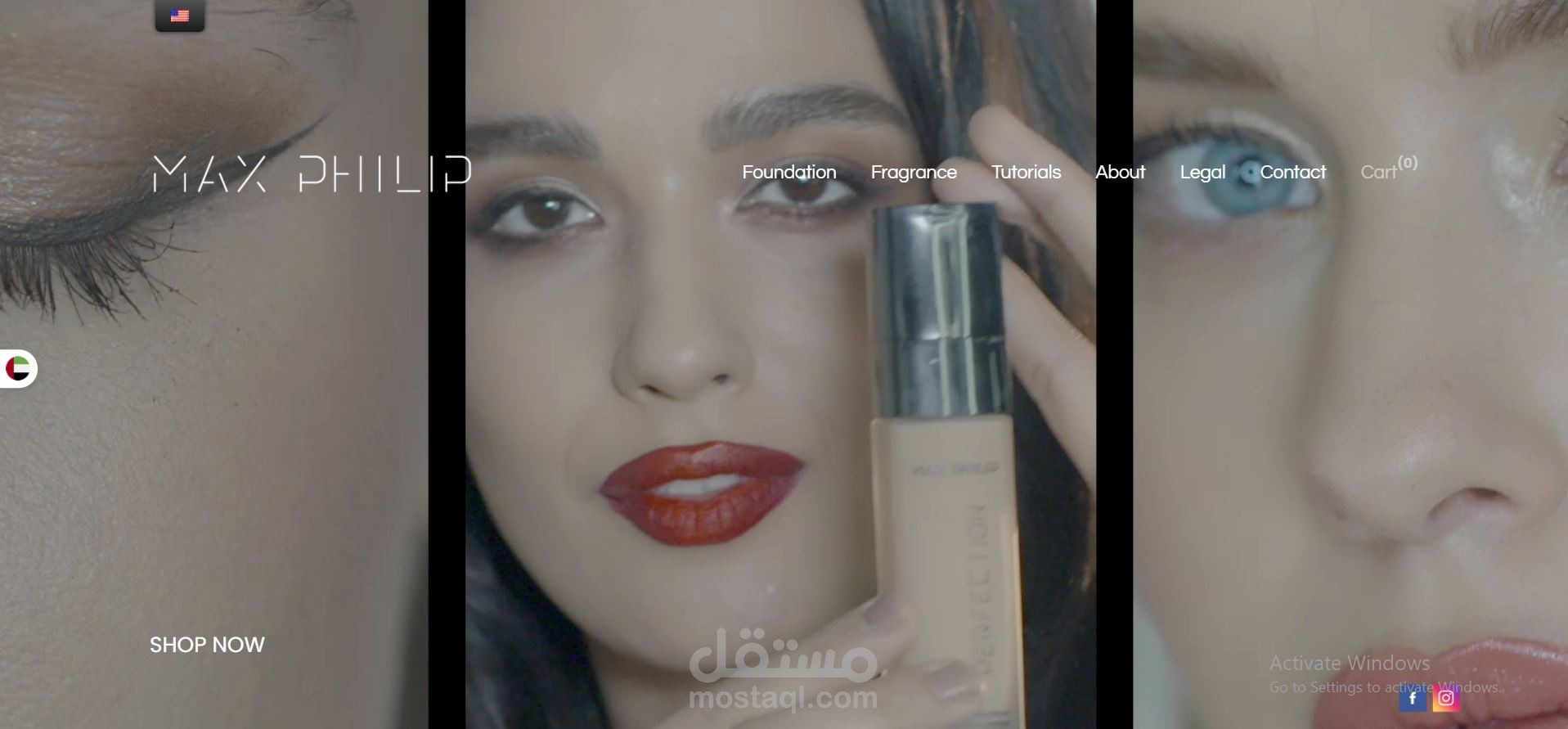 متجر ماكس فيليب لمستحضرات التجميل باستخدام Woocommerce