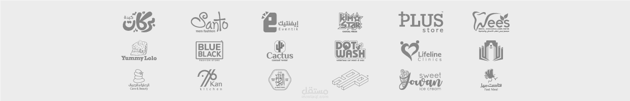 بعض اعمال الشعارات