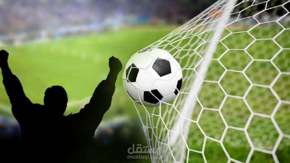 انترو لقناة رياضية