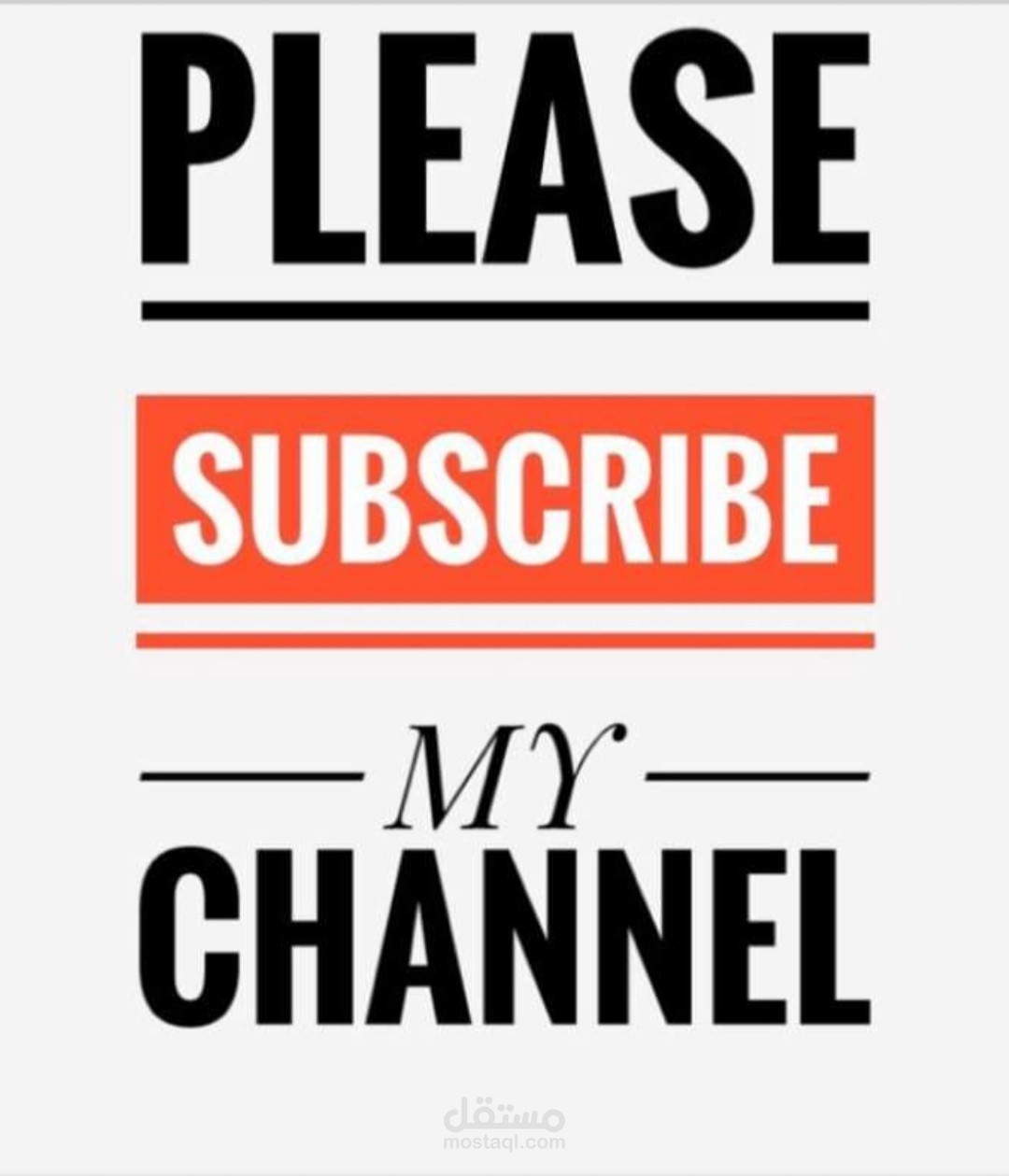 فيديو ليوتيوبر مشهور