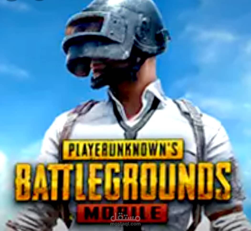 مونتاج للعبة بيبجي موبايل