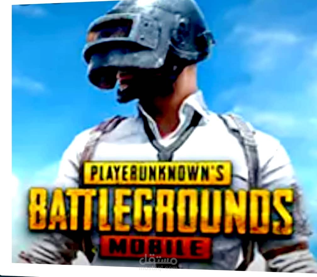 مونتاج للعبة بيبجي موبايل