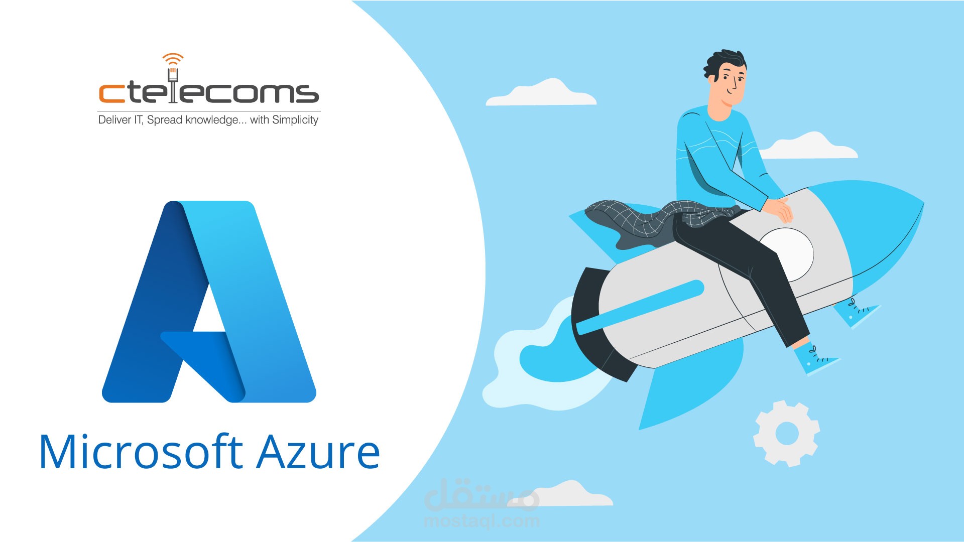 MICROSOFT AZURE
