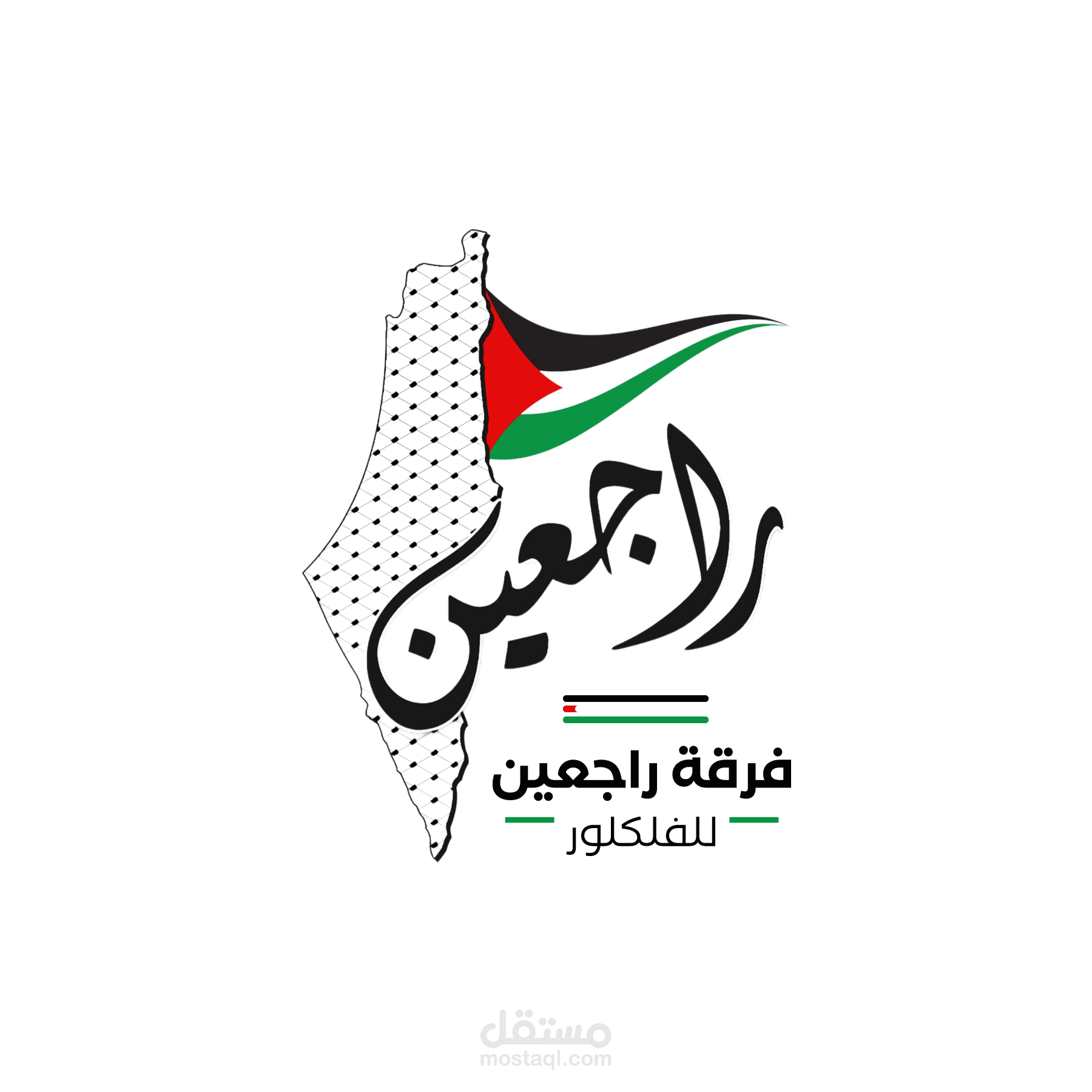 شعار لفرقة ترفيهية