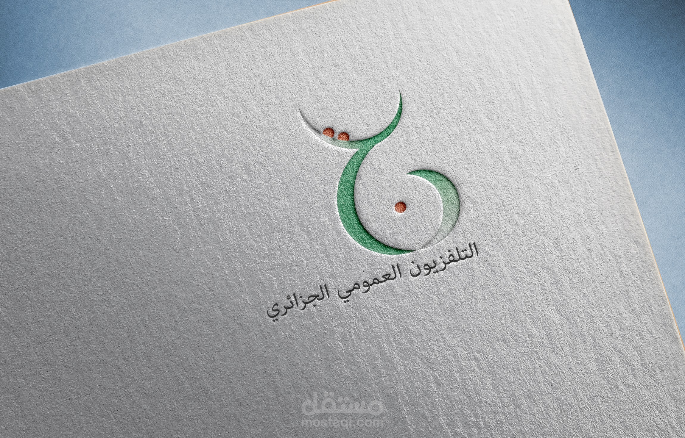 شعار خاص بالتلفزيون الجزائري