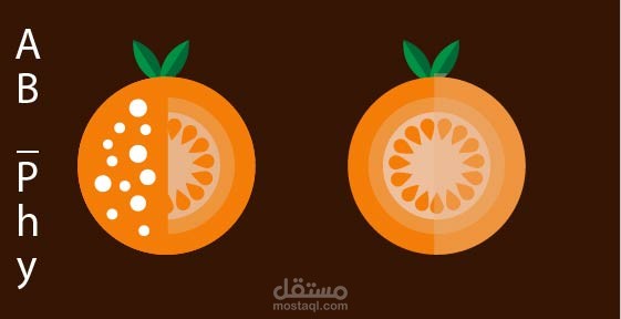 تصميم برتقال