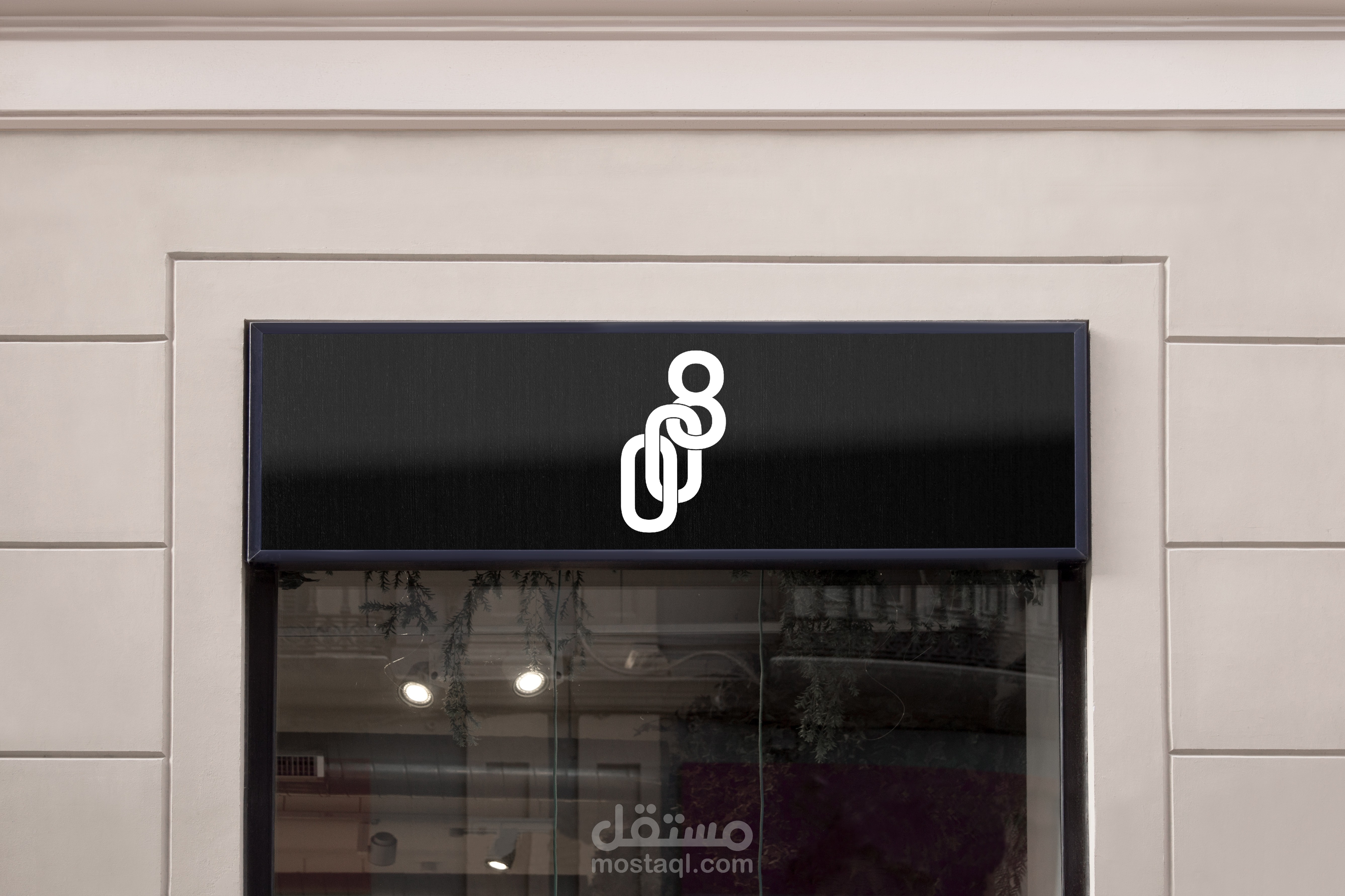 تصميم هوية تجارية مميزة و احترافية