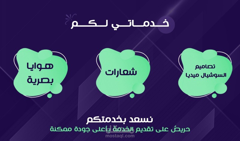 تصميم شعارات شركات ومحلات تجارية