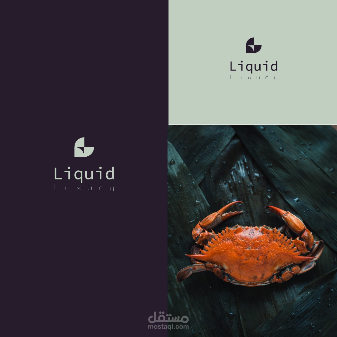 Liquid Luxury