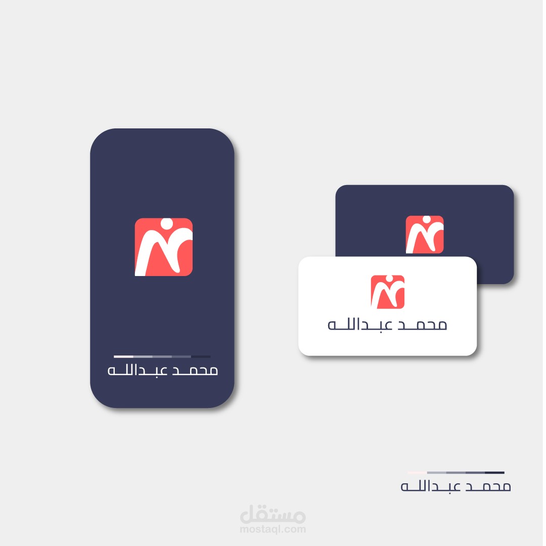 شعار محمد لدورات تجارة الالكترونية