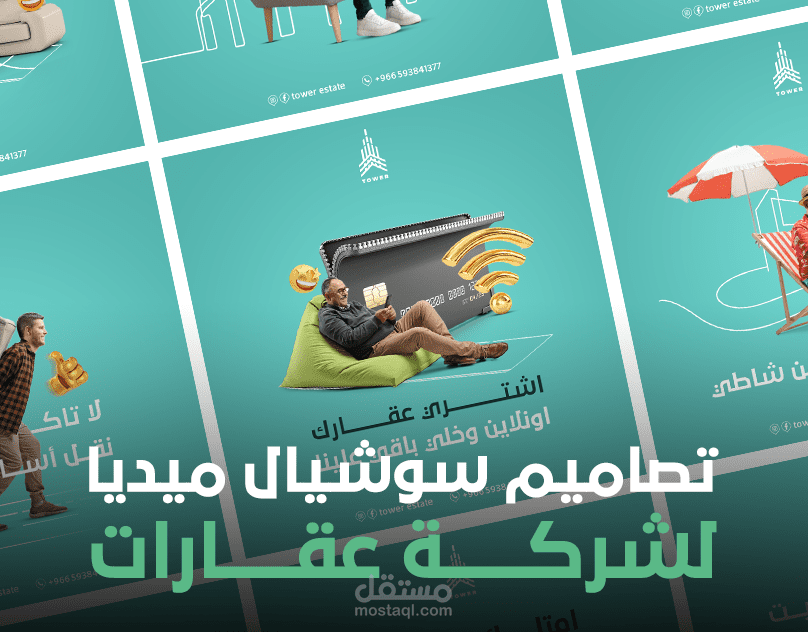 تصاميم سوشيال ميديا لشركه عقارات