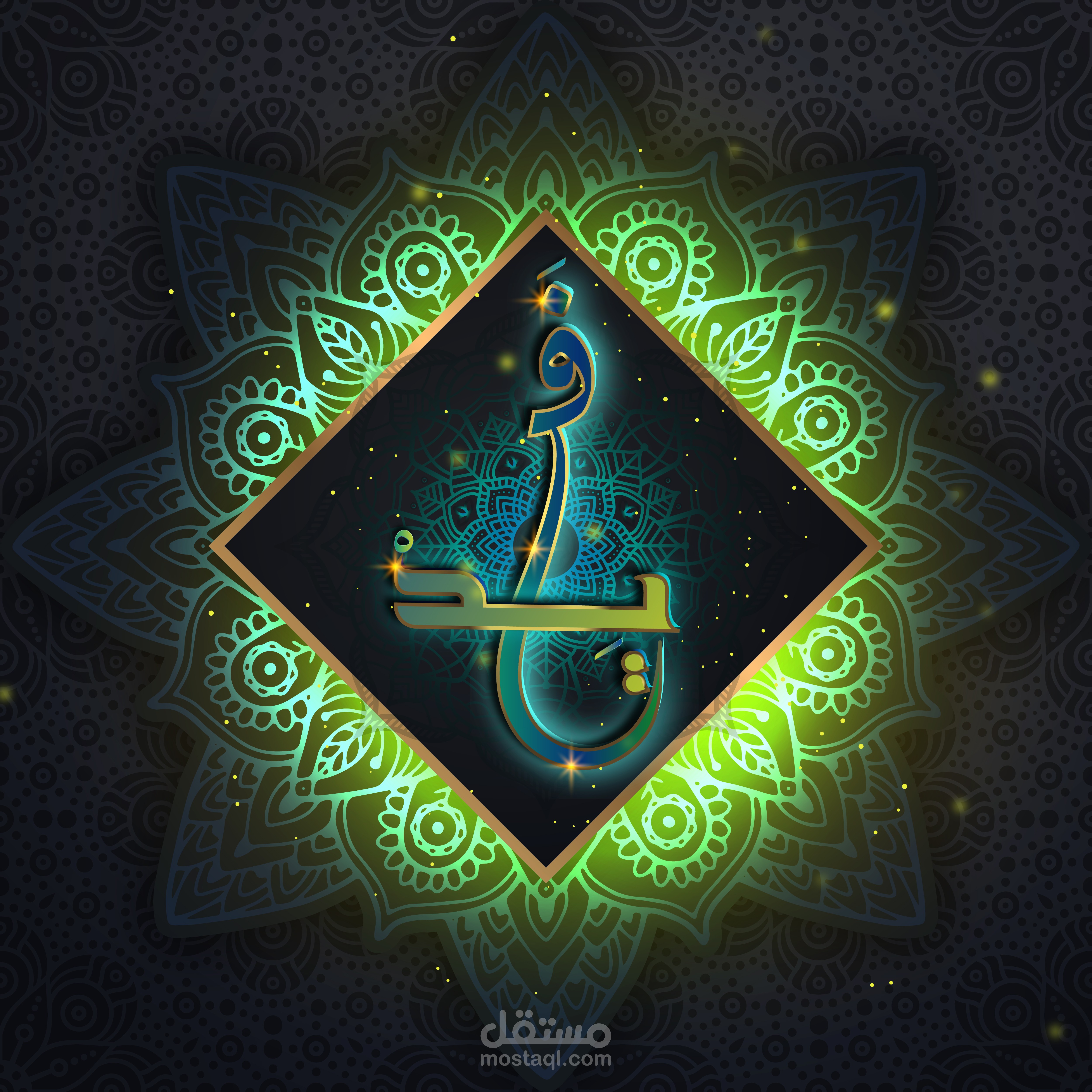 زخرفة الأسماء العربية