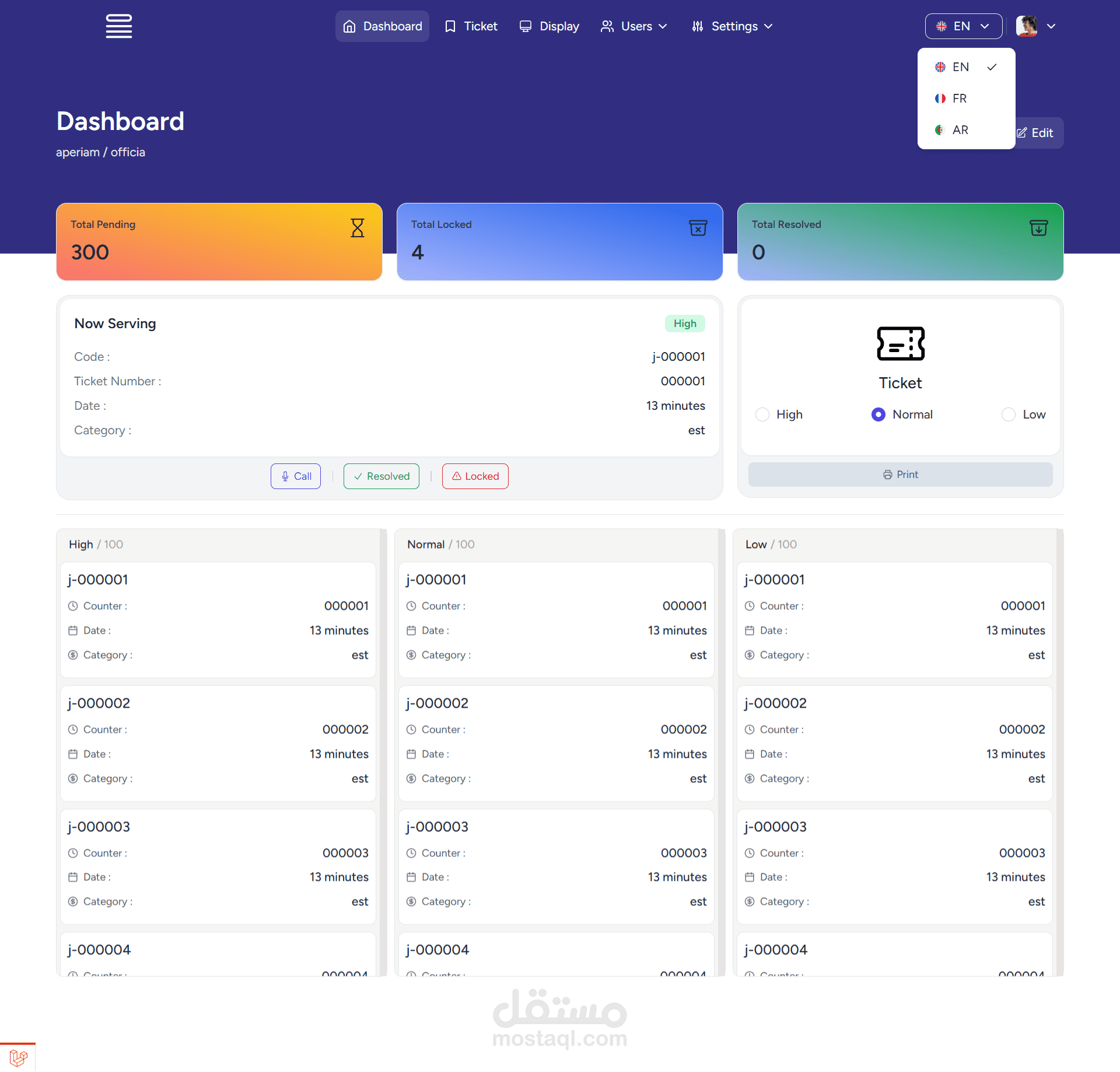 Queue Management System – Web & Display Application  (نظام إدارة طوابير الانتظار – تطبيق ويب وشاشة عرض)