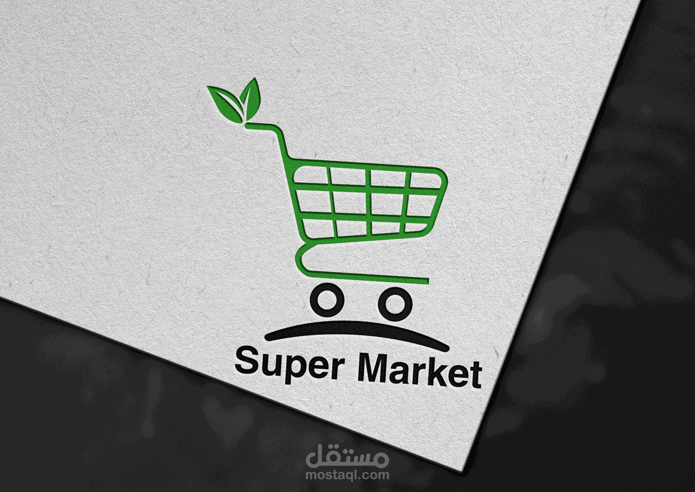 شعار سوبر ماركت Logo Super Market