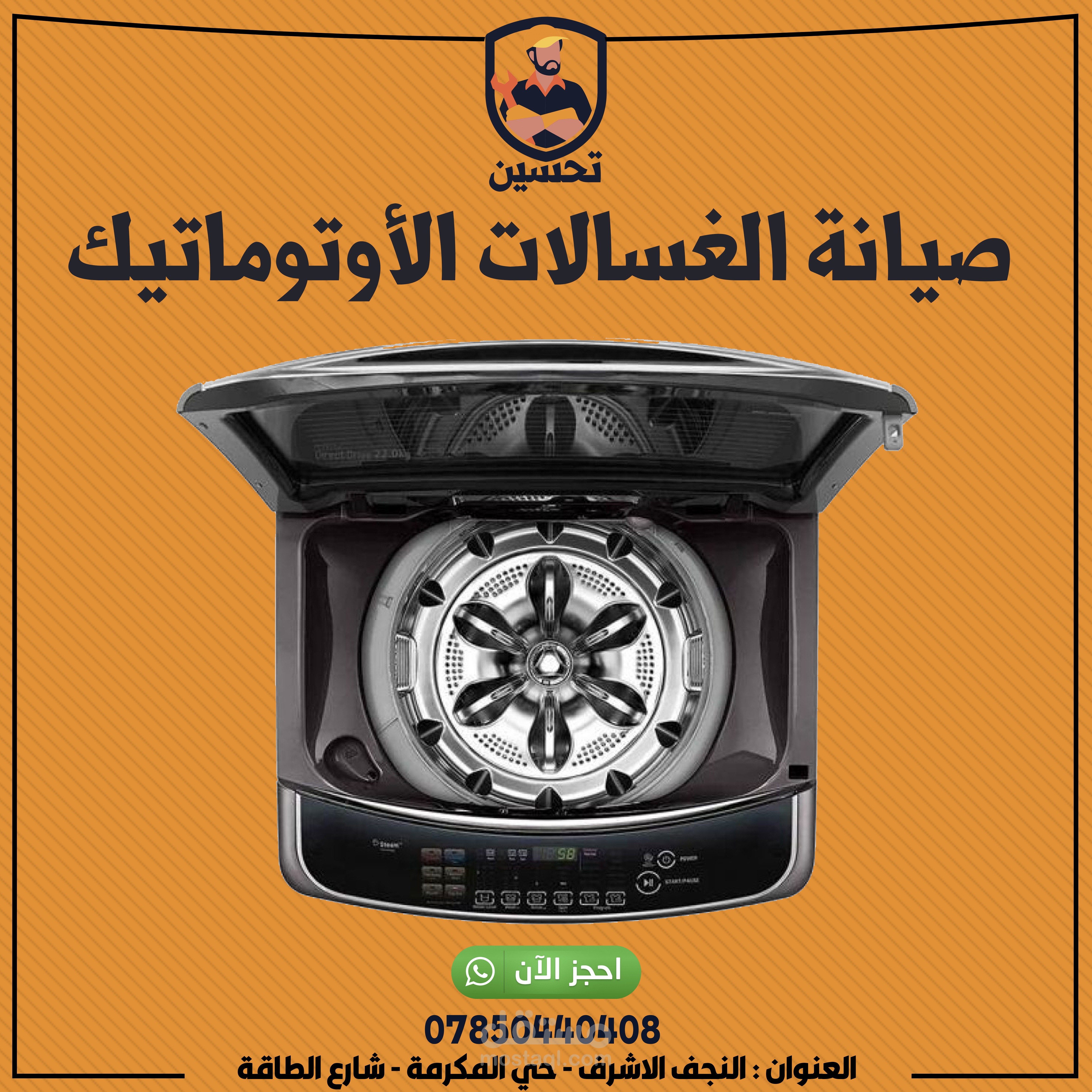 تصاميم سوشيال ميديا