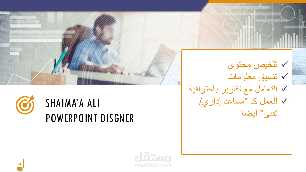 عمل عروضات POWERPOINT احترافية بعدة لغات