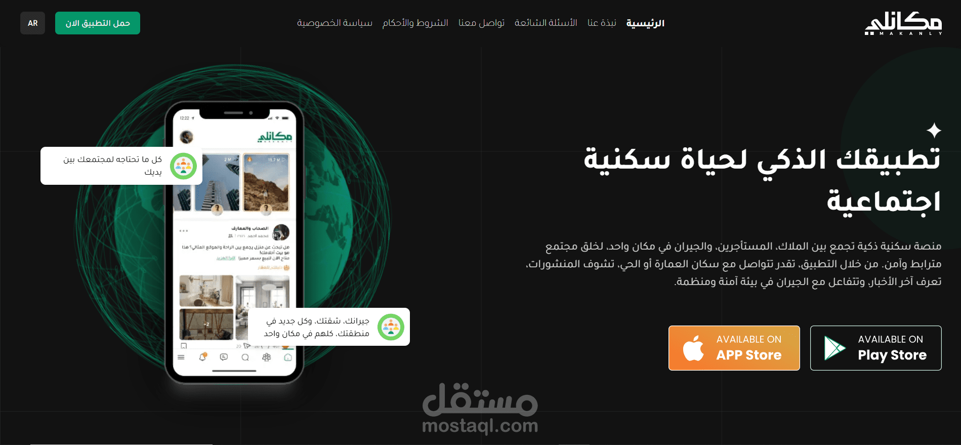 Makanly – Real Estate Platform